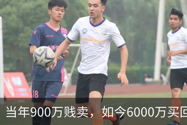 当年900万贱卖，如今6000万买回？曼联或签回昔日青训英格兰国脚